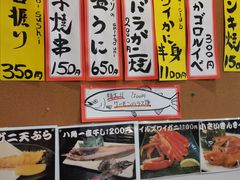 大堂-札幌二条市场 大矶(本店)