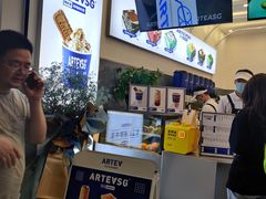 -ARTEASG啊T·新加坡奶茶(三坊七巷店)
