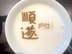 -庐灶江南·江南菜·四合院Bistro(东直门·华侨夜泊君亭店)