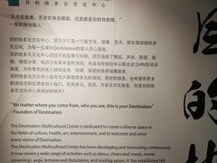 四楼-北京目的地酒吧