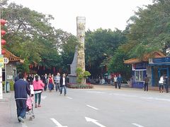 -南沙天后宫景区