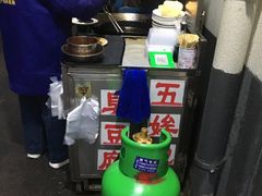 -五娭毑臭豆腐(黄兴南路店)