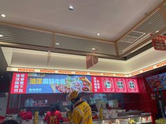 -每味每客·重庆麻辣烫(国泰店)
