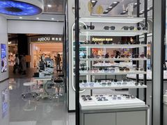 -宝岛眼镜·星创视光中心(成都仁和新城店)