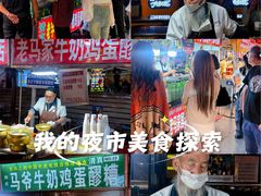 -正宁路小吃夜市