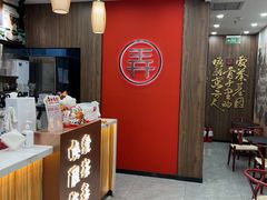 -茶话弄(北京密云万象汇店)