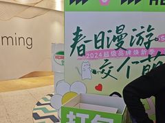 -万达广场(无锡滨湖店)