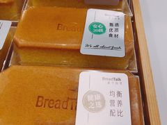 -BreadTalk面包新语·烘焙蛋糕(中华广场店)