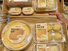 -墨茉点心局(国金街店)