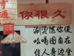 -虾领航小龙虾·吉林烧烤(柳州路店)