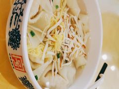 -王興記(中山路店)