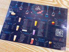 菜单-派派茶客(金杏花园店)