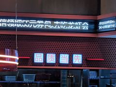 -去吃龙虾 | 烧烤·龙虾馆(红林世界城店)