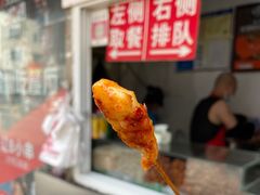 -辽B·小串(总店)