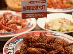 -阿财老铺·老蚌埠龙虾城(华夏总店)