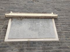 -宛平城