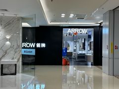 -红星美凯龙北京至尊MALL(东四环中路店)