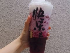 葡萄酪酪-LELECHA乐乐茶(百货大楼店)
