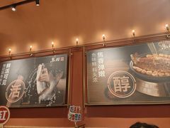 -鱼酷活鱼烤鱼(静安大融城店)