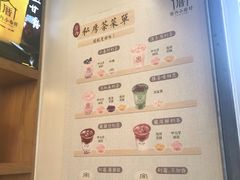 -厝内小眷村(长宁定西路店)