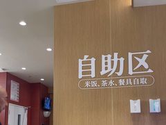 -乡村基·川味现炒大王(熙悦天街店)