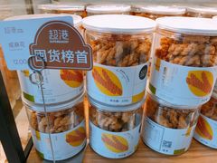 -超港·蛋糕面包(包河万达店)