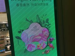-GODIVA(港汇恒隆广场)