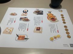 -蔡澜点心(三里屯T+MALL店)