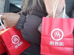 -海底捞火锅(万嘉360广场店)