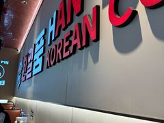 -韩一品韩国料理(柏庐南路店)
