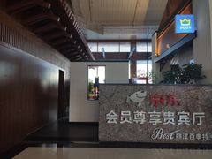 -丽江三义国际机场