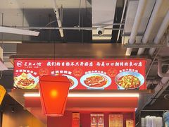 -匠熙小馆(崇文门店)