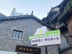 -重庆十八梯传统风貌区