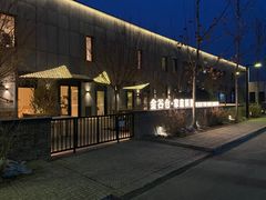-金谷仓家庭料理(马泉营店)
