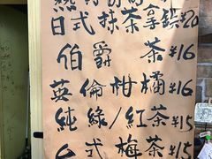 -阿sir咖啡(陶谷新村店)