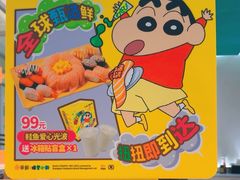 -争鲜回转寿司(大连和平广场凯德PLUS店)
