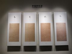 -六朝博物馆