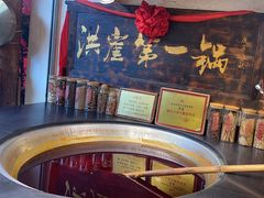 -嘉凌码头·重庆特产手工火锅底料(洪崖洞九楼店)