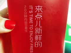 -鲜果时间(南开大悦城店)