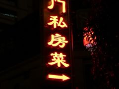 -聚丰园.百年传承(五爱广场店)