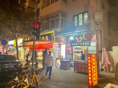 -香园炸鸡(鞍山西道店)