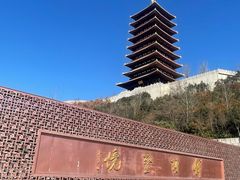 -牛首山文化旅游区