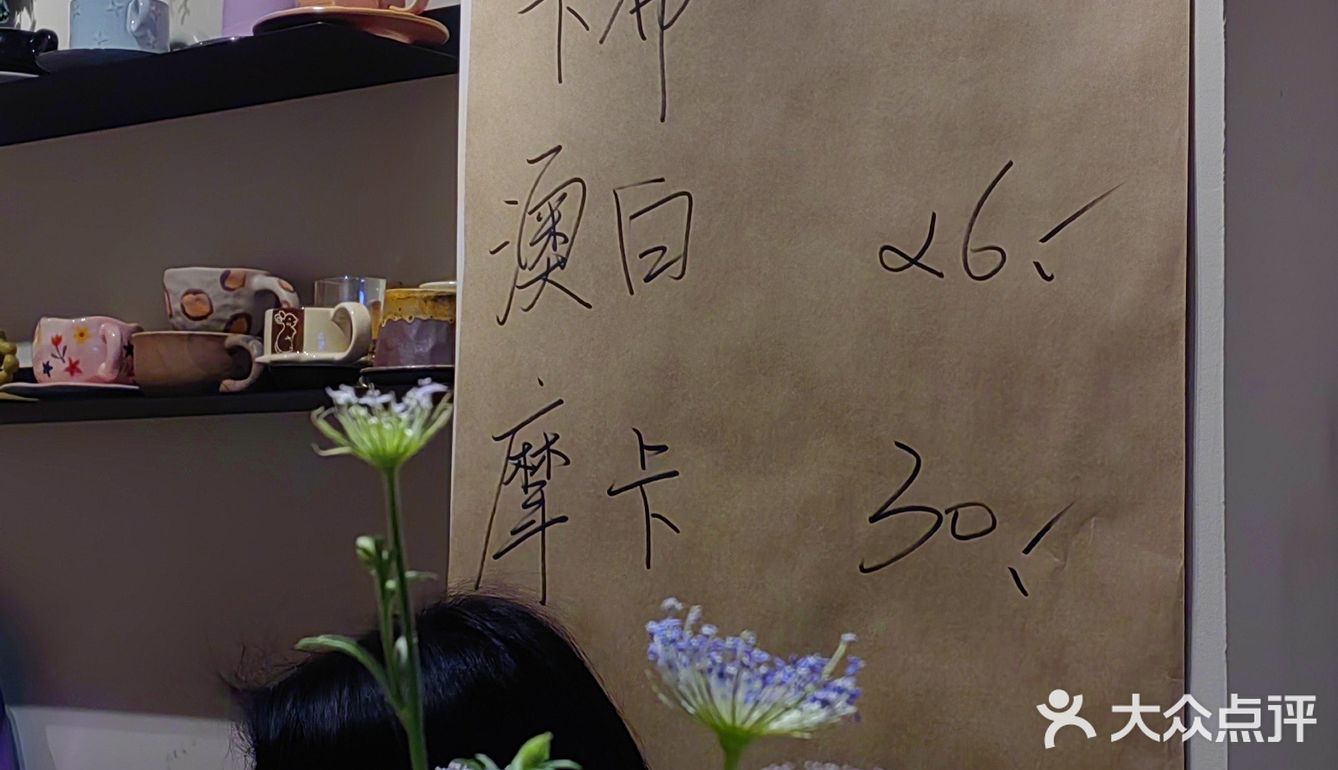 咖啡探店一第九百九十三家GUN COFFEE51个蛋壳联合