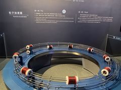 -广东科学中心