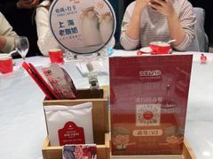 -申阿婆·上海菜·小海鲜(国展店)