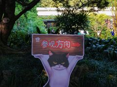 -广州兰圃