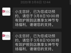 -国药中服免税(北京坊店)