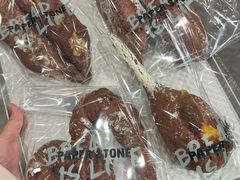 桑葚核桃法棍-PAPER STONE BAKERY(天汇广场店)