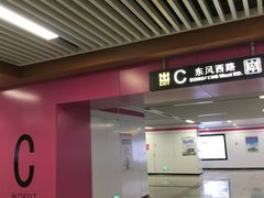 -南屏步行街
