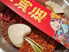-谭鸭血老火锅(中江店)